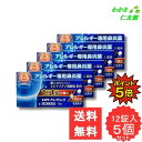 【07/30限定P5倍!】 トキワアレブロック 12錠 【第2類医薬品】 5個セット 鼻炎薬 花粉 ハウスダスト 室内塵 くしゃみ 鼻みず 鼻づまり
