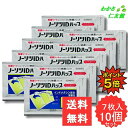【07/30限定P5倍!】 ノーリツIDハップ 7枚 【第2類医薬品】 10個セット 外用鎮痛消炎薬 湿布薬 インドメタシン 筋肉痛 肩こり 肩の痛み 腰痛 関...
