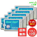 【07/19 20時~24時限定クーポンあり!】 シートハップP 5枚 【第3類医薬品】 10個セット 外用鎮痛消炎薬 湿布薬 腰痛 打撲 うちみ 捻挫 肩こり 関節痛 筋肉痛 筋肉疲労