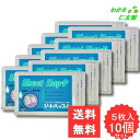 シートハップP 5枚 【第3類医薬品】 10個セット 外用鎮痛消炎薬 湿布薬 腰痛 打撲 うちみ 捻挫 肩こり 関節痛 筋肉痛 筋肉疲労