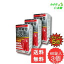 【07/30限定P5倍!】 新アスビタンV100 60錠 【第3類医薬品】 3個セット ビタミン B1 E B2 B6 神経痛 筋肉痛 関節痛 手足のしびれ 便...