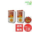 【07/30限定P5倍!】 Eデスキャップ「300」-N 190カプセル 【第3類医薬品】 2個セット ビタミンE d-α-トコフェロール γ-オリザノール 末...