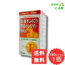 Eデスキャップ「300」-N 190カプセル 【第3類医薬品】 ビタミンE d-α-トコフェロール γ-オリザノール 末梢血行障害 更年期 諸症状の緩和 肩・首...