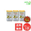 【07/30限定P5倍!】 エムビタE300 120カプセル 【第3類医薬品】 3個セット d-α-トコフェロール ガンマーオリザノール 末梢血行障害 更年期 ...