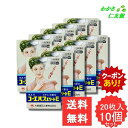 【07/19 20時~24時限定クーポンあり!】 コーエパスエリートE 20枚 【第3類医薬品】 10個セット 外用鎮痛消炎薬 腰痛 打撲 うちみ 捻挫 肩こり 関節痛 筋肉痛 筋肉疲労