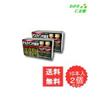 【06/04 20時〜24時限定クーポンあり!】 アスパイン内服液 30mL 10本入り 【第2類医薬品】 2個セット ニンジン イカリソウ ゴオウ 滋養強壮 ...