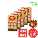 【07/30限定P5倍!】 リキゴール内服液G 30mL 3本入り 【第2類医薬品】 5個セット ニンジン 滋養強壮 虚弱体質 肉体疲労 病中病後 胃腸障害 栄...