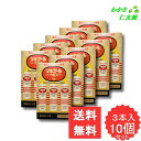 リキゴール内服液G 30mL 3本入り 【第2類医薬品】 10個セット ニンジン 滋養強壮 虚弱体質 肉体疲労 病中病後 胃腸障害 栄養障害 発熱性消耗性疾患 ...