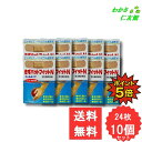 【09/15限定P5倍!】 きずパットフィットN 24枚 【第3類医薬品】 10個セット 絆創膏 ばんそうこう ウレタン 殺菌消毒薬 切り傷 すり傷 さし傷 か...