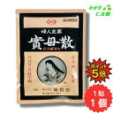 【07/30限定P5倍!】 婦人良薬実母散 1包 【第2類医薬品】 婦人薬 實母散 更年期神経症 のぼせ 月経不順 更年期障害 血の道 こしけ 冷え込み ひきか...