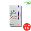 ルチン養命丸 1220粒 【指定第2類医薬品】 ルチン ダイオウ センナ 高血圧 頭痛 肩のこり のぼせ 耳鳴り めまい 手足のしびれ 便秘