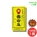 【07/20限定P5倍!】 養命丸 1480粒 【指定第2類医薬品】 ルチン ダイオウ センナ 高血圧 頭痛 肩のこり のぼせ 耳鳴り めまい 便秘