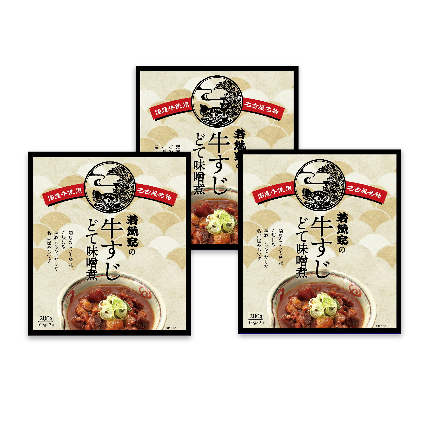 セール品 若鯱家オリジナルのボックスに入れてお届けします 包装や熨斗もおつけできます 是非 ギフトとしてもご利用下さいませ 若鯱家の牛すじギフトセット 牛すじ どて 味噌 お取り寄せ ギフト 時短 若鯱家 スギモト 杉本食肉産業 グルメ 土産 セット 名古屋 愛知 惣菜 ... セール品 若鯱家オリジナルのボックスに入れてお届けします 包装や熨斗もおつけできます 是非 ギフトとしてもご利用下さいませ 若鯱家の牛すじギフトセット 牛すじ どて 味噌 お取り寄せ ギフト 時短 若鯱家 スギモト 杉本食肉産業 グルメ 土産 セット 名古屋 愛知 惣菜 ...