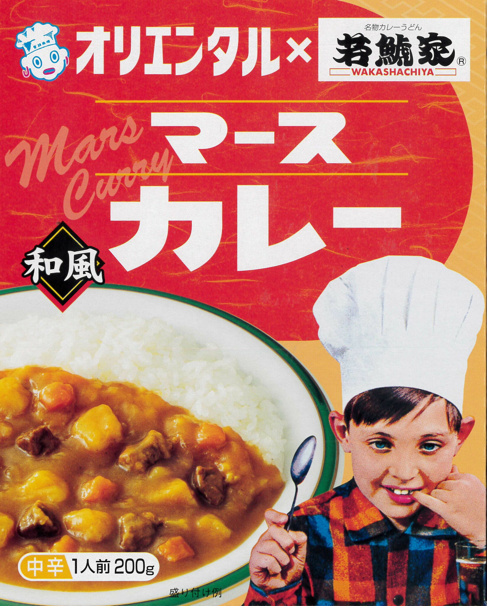 マースカレー若鯱家<和風>5個セットマース カレー マースカレー 和風カレー お取り寄せ ギフト お中元 時短 若鯱家 オリエンタル グルメ お土産 名古屋 名古屋飯 名物 名産 通販 贅沢 御歳暮 お歳暮