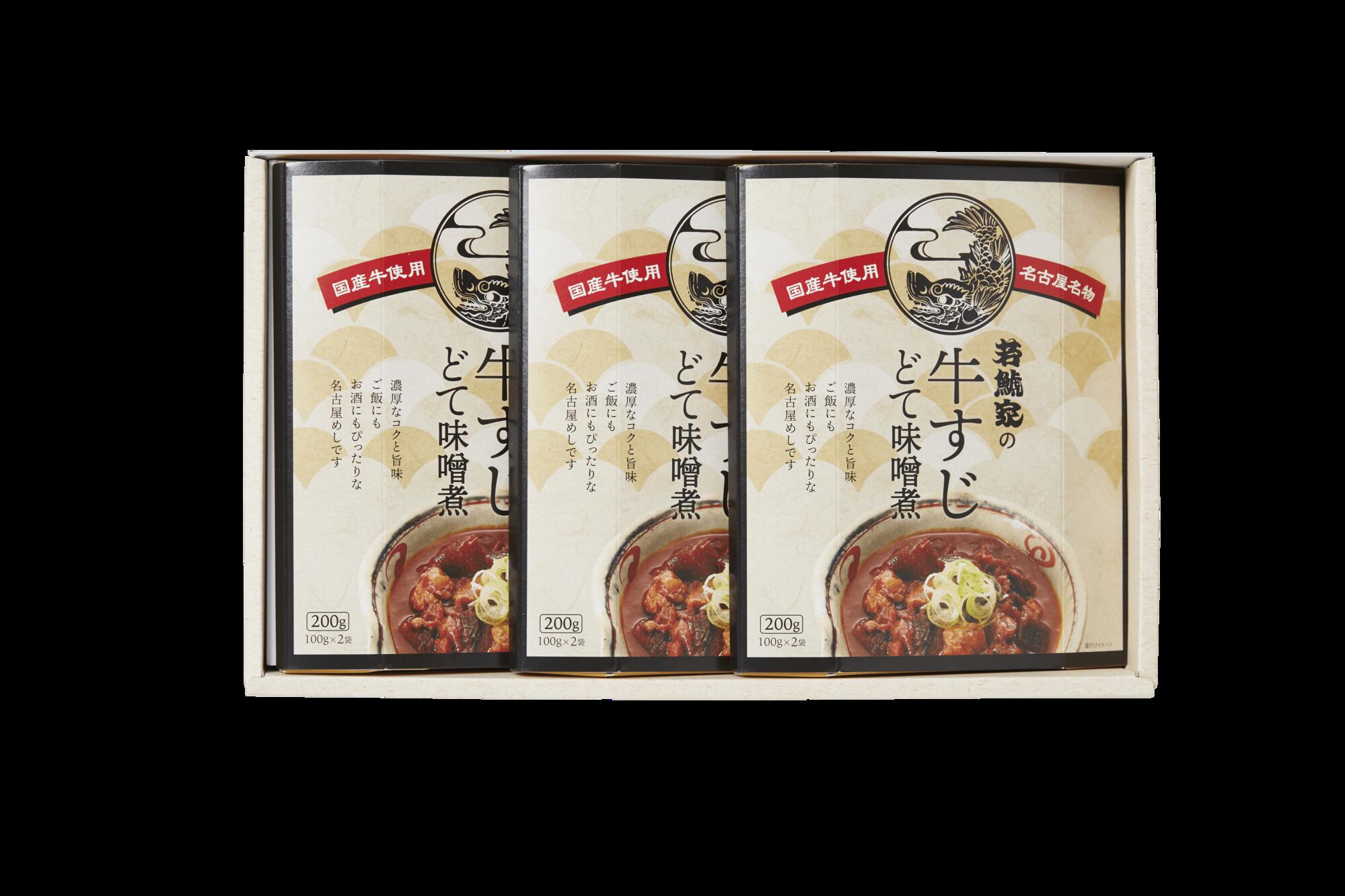 セール品 若鯱家オリジナルのボックスに入れてお届けします 包装や熨斗もおつけできます 是非 ギフトとしてもご利用下さいませ 若鯱家の牛すじギフトセット 牛すじ どて 味噌 お取り寄せ ギフト 時短 若鯱家 スギモト 杉本食肉産業 グルメ 土産 セット 名古屋 愛知 惣菜 ... セール品 若鯱家オリジナルのボックスに入れてお届けします 包装や熨斗もおつけできます 是非 ギフトとしてもご利用下さいませ 若鯱家の牛すじギフトセット 牛すじ どて 味噌 お取り寄せ ギフト 時短 若鯱家 スギモト 杉本食肉産業 グルメ 土産 セット 名古屋 愛知 惣菜 ...