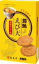 18位! 口コミ数「0件」評価「0」若鯱えび天　和風カレー味5箱セット（1箱6枚入）桂新堂 若鯱家 えびせんべい せんべい 煎餅 えび天 海老 揚げ 限定 お取り寄せ グルメ ･･･ 