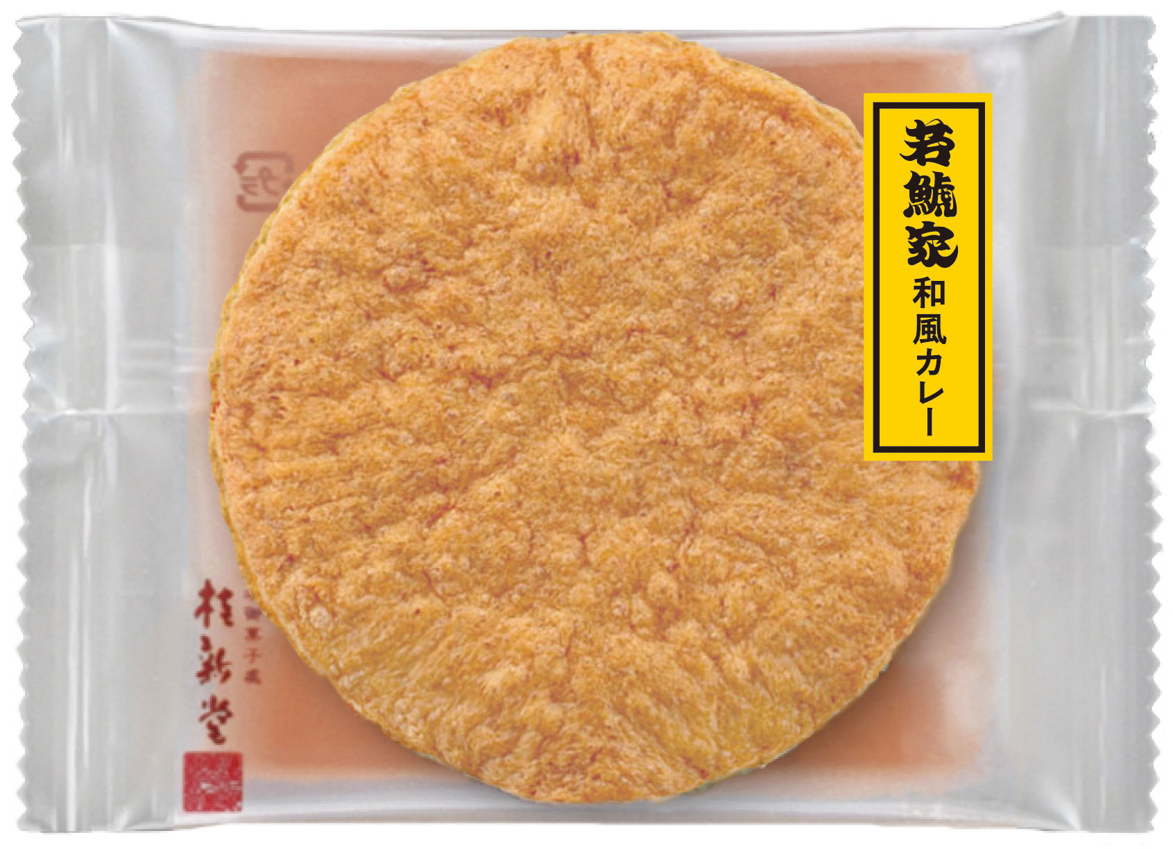 若鯱家楽天市場店のEBISEN 若鯱家和風カレー5箱セット（1箱6枚入）桂新堂 若鯱家 えびせんべい 帰省 せんべい 煎餅 EBISEN 海老 揚げ 限定 お取り寄せ グルメ 名古屋 ギフト お中元 美味しい 贅沢 おやつ ばらまき プレゼント｜アングル2