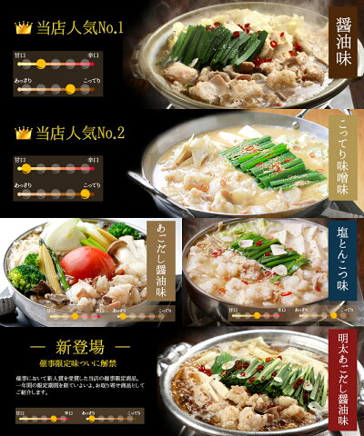 4種類のスープ