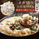 【クーポンで2,000円OFF...