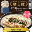 <ギフトBOX・熨斗対応>博多若杉牛もつ鍋ギフトセット(2〜3人前) 【送料無料】 国産牛モツ ちゃんぽん麺付き モツ鍋 小腸 お取り寄せ ギフト プレゼント ...