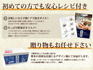 博多若杉水炊き3〜4人前セット 送料無料 老舗 ギフト 贈り物 誕生日 お祝 内祝 高級 退職祝い 2018