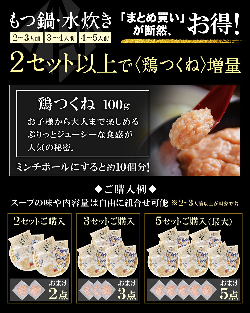 博多若杉牛もつ鍋セット（3〜4人前）送料無料【2セット以上でおまけ付】8秒に1食激売れ！ 発酵 老舗 ギフト プレゼント 贈り物 誕生日 お祝 内祝 高級 2020 食べ物 グルメ 博多 九州 プレゼント 食品