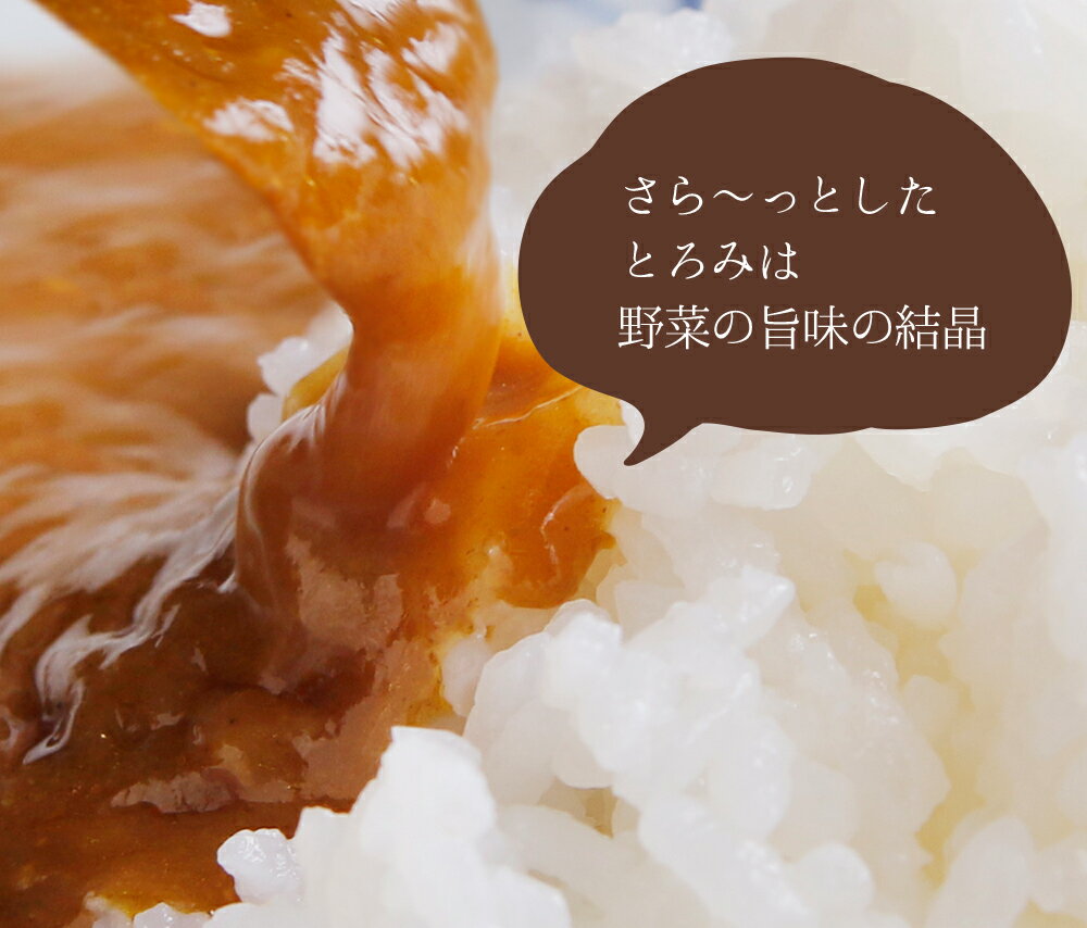ファイン カルシウムスープ