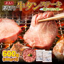 牛タンブロック（アメリカ産）約700g▼牛たん 牛肉 ホルモン 焼肉 焼き肉 鉄板焼 BBQ バーベキュー ホルモン鍋 鍋 タンしゃぶ ブロック スライス 厚切り プレゼント 贈答 あす楽 お祝い 御祝