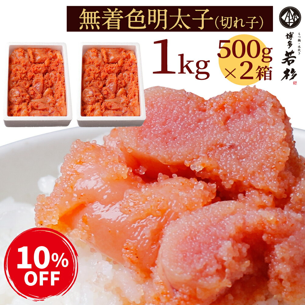 【12/4 20:00~P最大10倍】今なら10％OFF