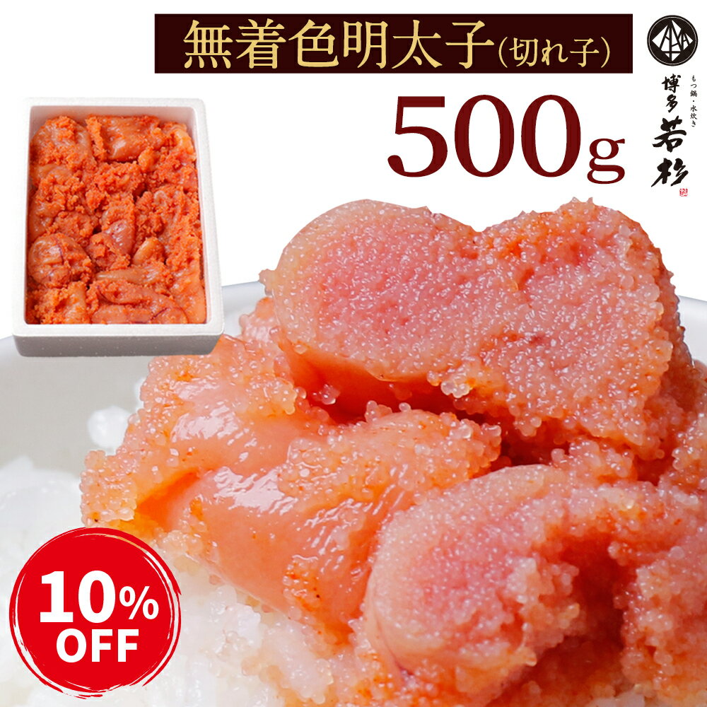 ̵忧 ¿ɻҤ󤿤ڤ(500g)  c1 饳 餳  ե ץ쥼 £ʪ  ˤ ˤ  Ϸ ...