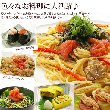 ＜食フェス全品対象10％OFF＞明太子 博多辛子めんたい切れ子（500g） 老舗 ギフト 贈り物 誕生日 お祝 内祝 高級 退職祝い 2018