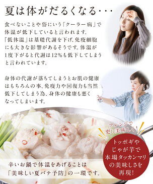 旨辛!博多タッカンマリ3〜4人前セット【送料無料】【純生スープ】万能旨辛ポン酢 老舗 ギフト 贈り物 誕生日 お祝 内祝 高級 退職祝い 2018 お歳暮 御歳暮 冬ギフト 年越し 年末年始
