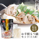 【クーポンで半額→1,080円...