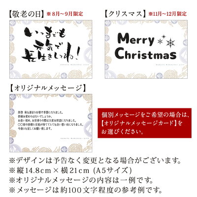 若杉ギフトラッピング(風呂敷・包装紙・熨斗)メッセージカード