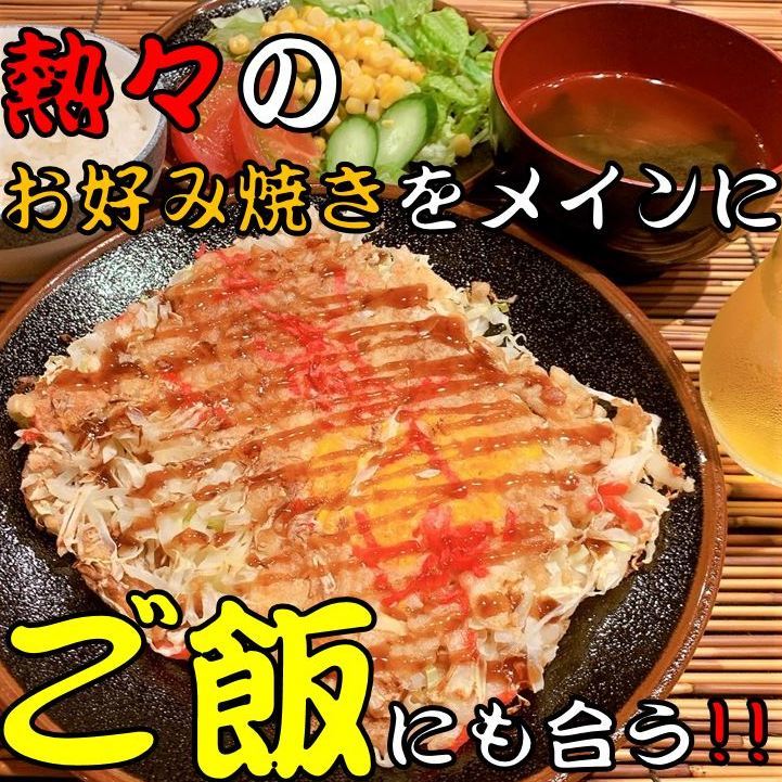 《伝説のお好み焼き》元祖ダニエルお好み焼きレンジで簡単5枚セット【お好み焼きお好み焼おこのみやき冷凍冷凍食品レンジ温めるだけ人気おいしい美味しいおすすめ一人暮らしお取り寄せ送料無料】