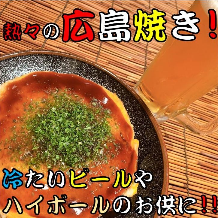 《楽天ランキング1位獲得》累計販売数120万個レンジで簡単お好み焼きお試し3枚セット【広島お好み焼きお好み焼おこのみやき広島風お好み焼き広島焼き広島焼冷凍冷凍食品レンジ温めるだけ人気おいしい美味しいおすすめお取り寄せギフト送料無料グルメ】