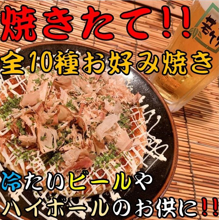 《創業20年の実績》関西風自由に選べるふわふわお好み焼き3枚セット【送料無料オタフクソース青のり付き急速冷凍冷凍食品冷凍保存一人暮らしお取り寄せレンジ温めるだけ大人気人気美味しいおいしいお好み焼おすすめお取り寄せお試し】