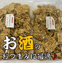 《徳用 おつまみ 新鮮》 いかの姿フライ 折れ 訳あり 1kg×2袋入り 