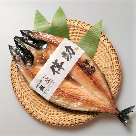 《高級ブランド干物 銀座 伴助》 干物 サバ開き 特大 肉厚 干物 鯖 高級 1枚 干物 お取り寄せ 贈り物 贈答用 贈答品 内祝 お祝い お礼 感謝 お年賀 お中元 お歳暮 母の日 父の日 敬老の日 プレゼント 誕生日 冷凍 食品 冷凍食品 ギフト 業務用 送料無料 wakatake-shop-10000068 若竹グループ 楽天市場店 サンプル画像2