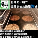 《業界初 通販史上初》 もんじゃ焼き 3種類セット 【送料無料 お試し 冷凍食品 冷凍 お取り寄せ 通販 簡単 おつまみ おすすめ 食品 人気 美味しい ギフト 贈答用 もんじゃ焼 もんじゃ 明太子 チーズ 豚カレー ベビースター お好み焼き 月島 もんじゃ焼きヘラ プレゼント】 2