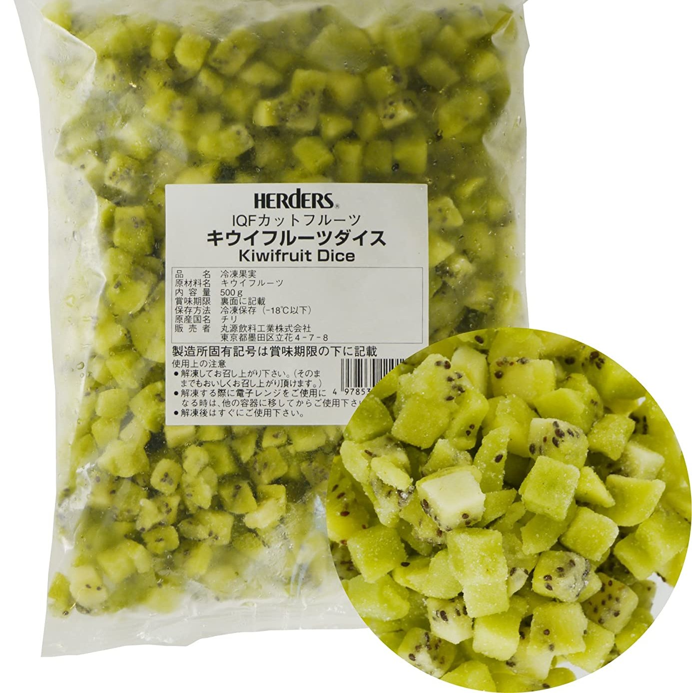 配送員設置送料無料 Iqf冷凍カットフルーツ キウイフルーツ ダイスカット 500ｇ 12袋入り 冷凍 食品 フルーツ 新鮮 使い切り 便利 健康 美容 スムージー ドリンク アイス デザート 業務用 サワー 果物 くだもの 急速 冷凍 お試し お取り寄せ 人気 おすすめ ハーダース