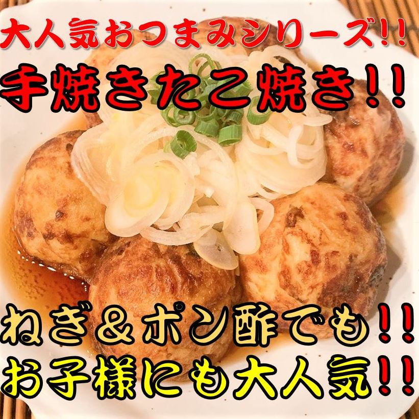《お店の本格手焼きたこ焼き60個入り》レンジで簡単たこ焼きお試し3袋セット(1袋20個入りtimes;3袋)【たこ焼きたこやき冷凍冷凍食品レンジ温めるだけ人気おいしい美味しいおすすめ業務用おつまみビール惣菜お取り寄せギフト送料無料】ソース青のり付き