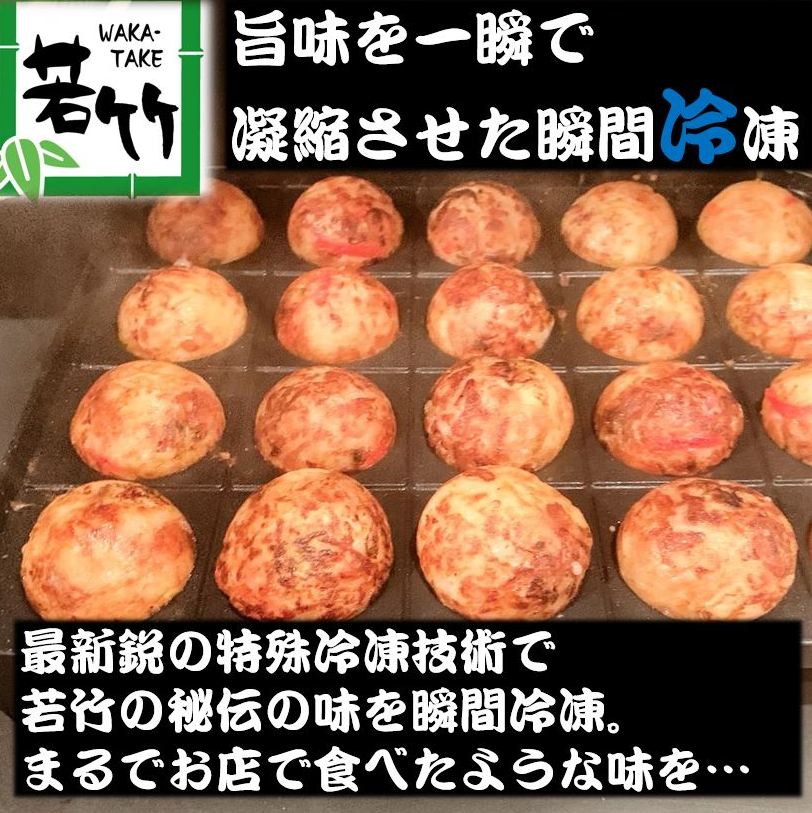 《お店の本格手焼きたこ焼き60個入り》レンジで簡単たこ焼きお試し3袋セット(1袋20個入りtimes;3袋)【たこ焼きたこやき冷凍冷凍食品レンジ温めるだけ人気おいしい美味しいおすすめ業務用おつまみビール惣菜お取り寄せギフト送料無料】ソース青のり付き