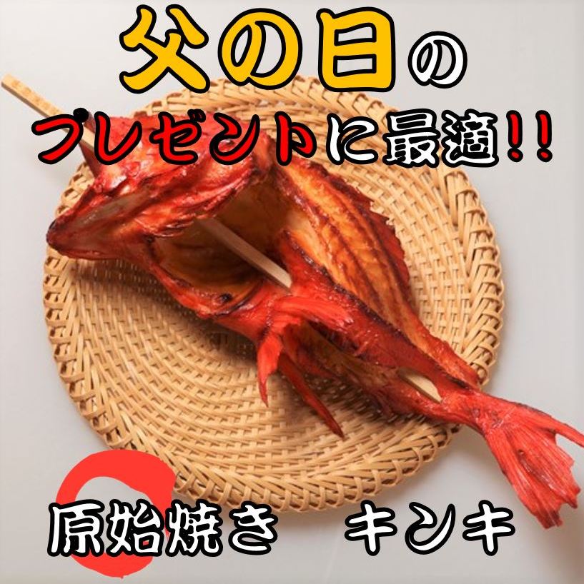 キンキ 生 みんな探してる人気モノ キンキ 生 食品