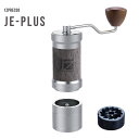 1zpresso イージープレッソ JE-PLUS 手挽きコーヒーミル フラット刃 coffee grinder グラインダー 豆挽き機 手作業 コーヒー 豆挽き 粗さ調整可能 コーヒー マシン 研削粉 家庭用 キャンプ アウトドア おうちカフェ 臼 一年保証