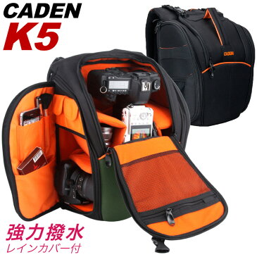 CADEN K5 カデン カメラバッグ リュック 一眼レフ カメラ カメラリュック サイドドア付き レディース メンズ 女子 男子 高機能 防水 撥水 防雨 レインカバー付 収納 収容 大容量 バックパック インナーバッグ 三脚取り付け可 あす楽 ラッピング対応