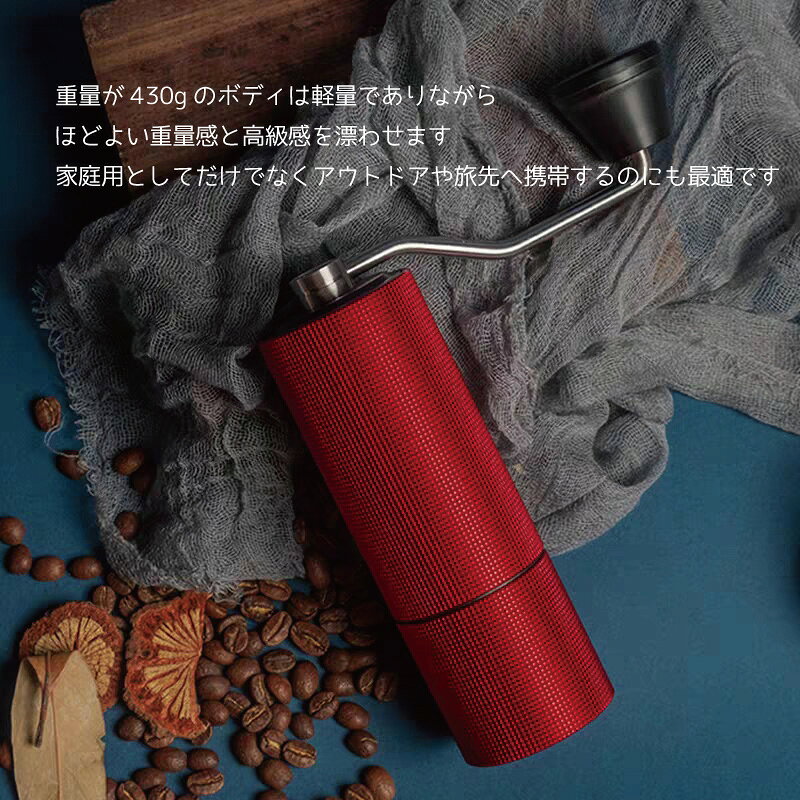 タイムモア TIMEMORE 栗子C2 [赤] RED レッド 特別色 手挽きコーヒーミル フラット刃 coffee grinder グラインダー 豆挽き機 手作業 コーヒー 豆挽き 粗さ調整可能 コーヒー マシン 研削粉 家庭用 栗子C2 キャンプ アウトドア おうちカフェ 臼 [一年保証]
