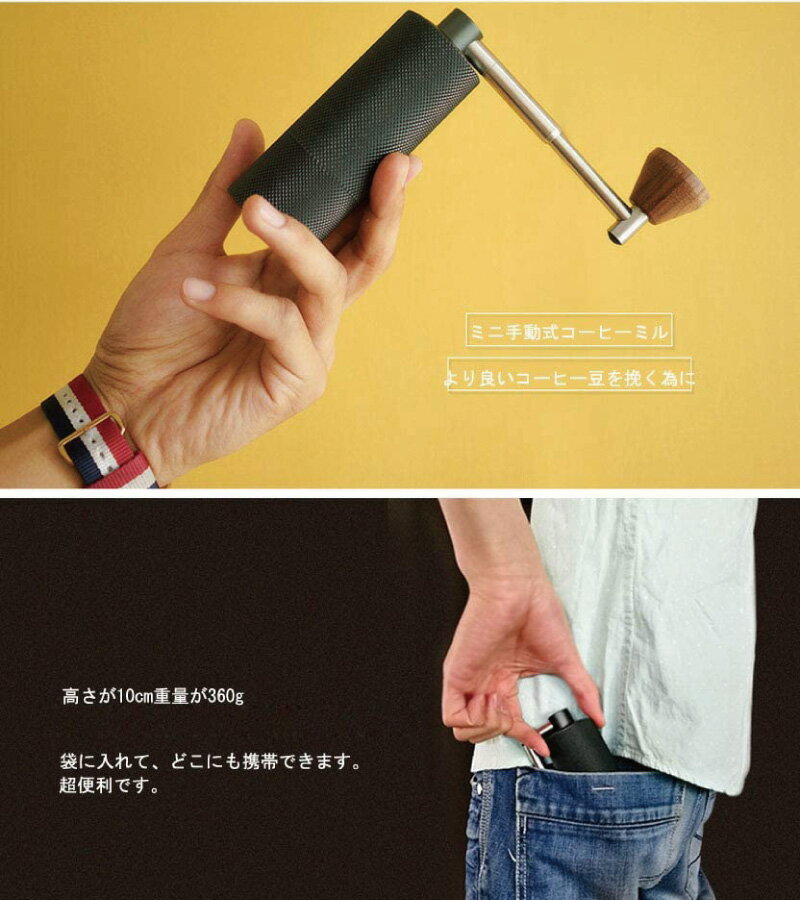 タイムモア TIMEMORE 栗子Nano ナノ 手挽きコーヒーミル coffee grinder ハンドドリップ 豆挽き機 手作業 コーヒー 豆挽き 粗さ調整可能 携帯 コーヒー マシン 研削粉 家庭用 キャンプ アウトドア おうちカフェ 臼 [一年保証]
