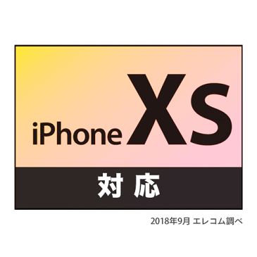 【訳あり】エレコム iPhoneXS iPhoneX ケース Ultra Slim 手帳型 ソフトレザーカバー 薄型 通話対応 ブラック PM-A17XPLFUBK