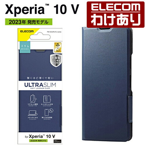 ۥ쥳 Xperia 10 V(SO-52D SOG11)  եȥ쥶  Ģ   Ķ   ͥӡ PM-X232PLFUNV ǹ3300߰ʾ̵[][ELECOM쥳櫓ꥷå][ľ]